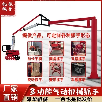 大通区雄克卡盘爪schunk机械抓手303542PZN-plus 100-1-IS汰慷秒报价